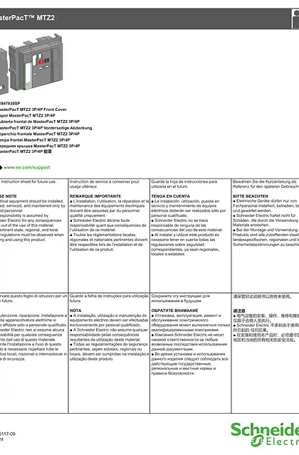 schneider施耐德MasterPacT MTZ2 - 3P_4P 前罩 - 说明页